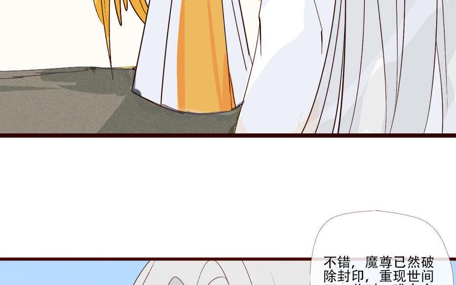 门徒韩漫全集-第219话 上古神器无删减无遮挡章节图片 
