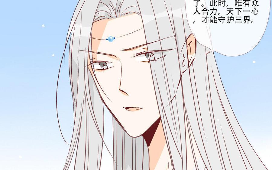 门徒韩漫全集-第219话 上古神器无删减无遮挡章节图片 