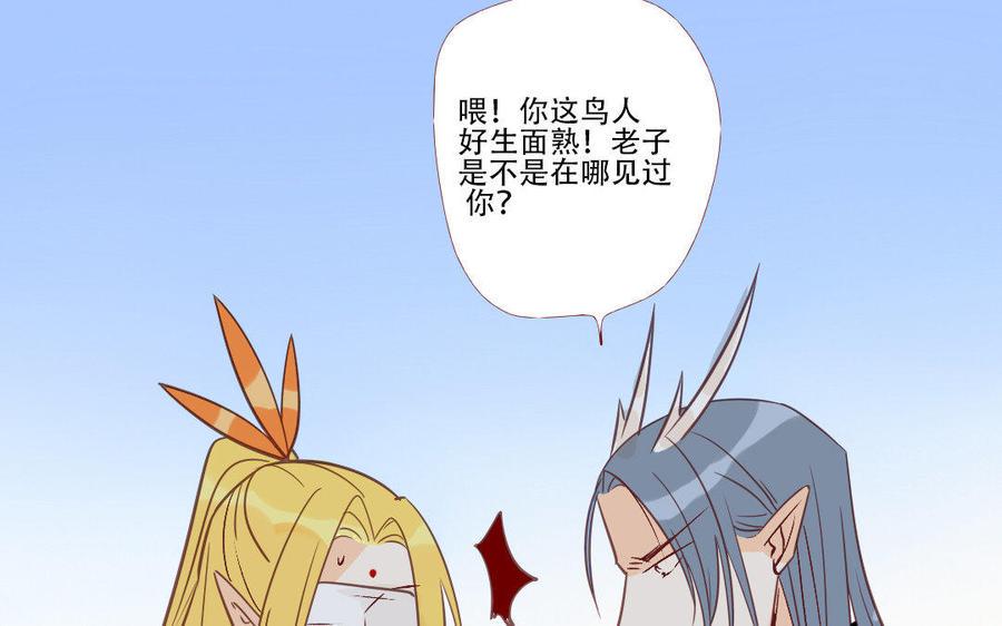 门徒韩漫全集-第219话 上古神器无删减无遮挡章节图片 