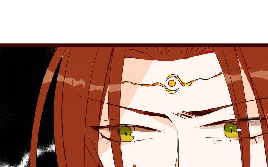 门徒韩漫全集-第219话 上古神器无删减无遮挡章节图片 