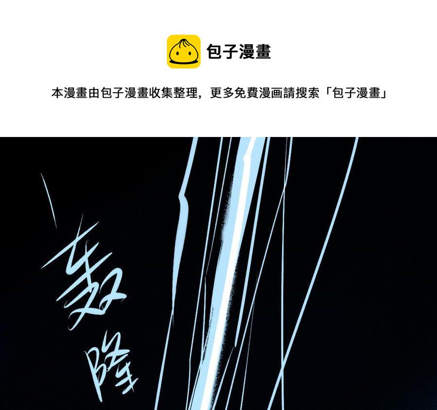 门徒韩漫全集-第220话 我护着你无删减无遮挡章节图片 