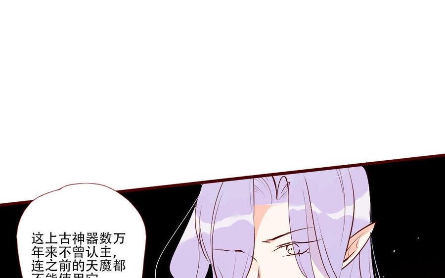 门徒韩漫全集-第220话 我护着你无删减无遮挡章节图片 