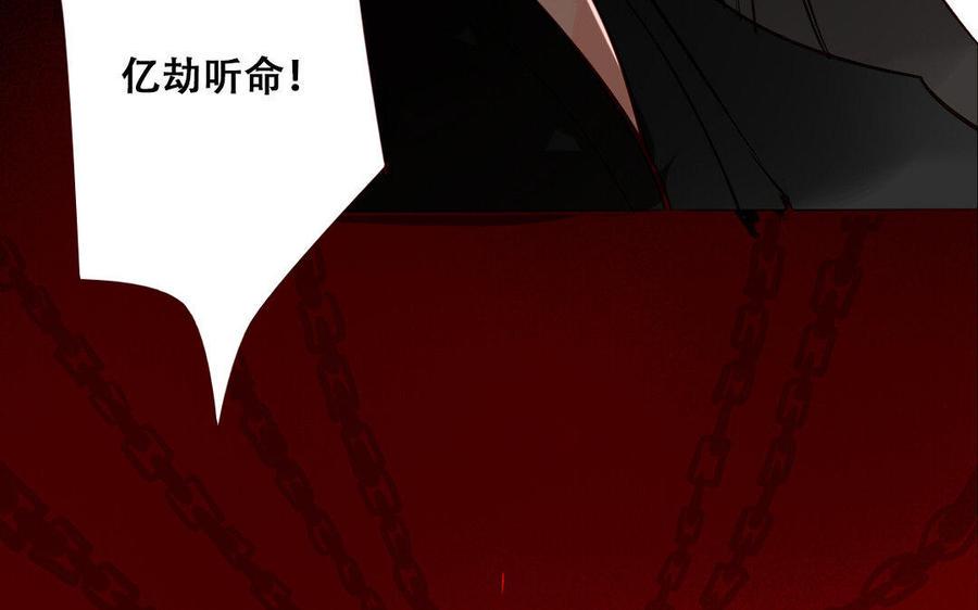 门徒韩漫全集-第220话 我护着你无删减无遮挡章节图片 
