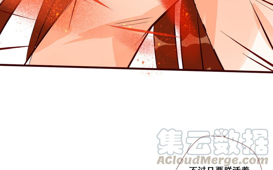 门徒韩漫全集-第220话 我护着你无删减无遮挡章节图片 
