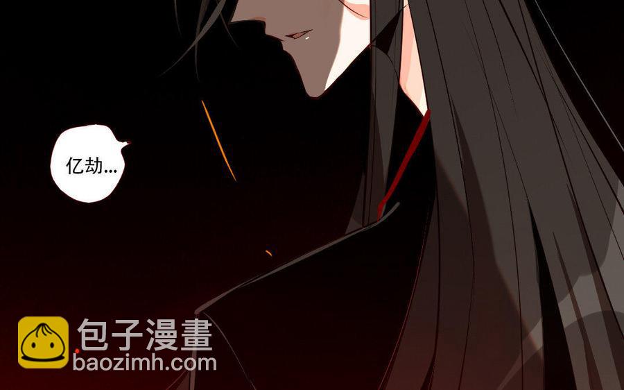 门徒韩漫全集-第220话 我护着你无删减无遮挡章节图片 