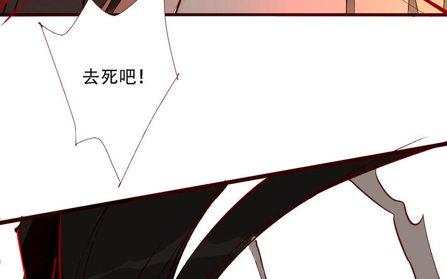 门徒韩漫全集-第221话 桃花开时无人归无删减无遮挡章节图片 