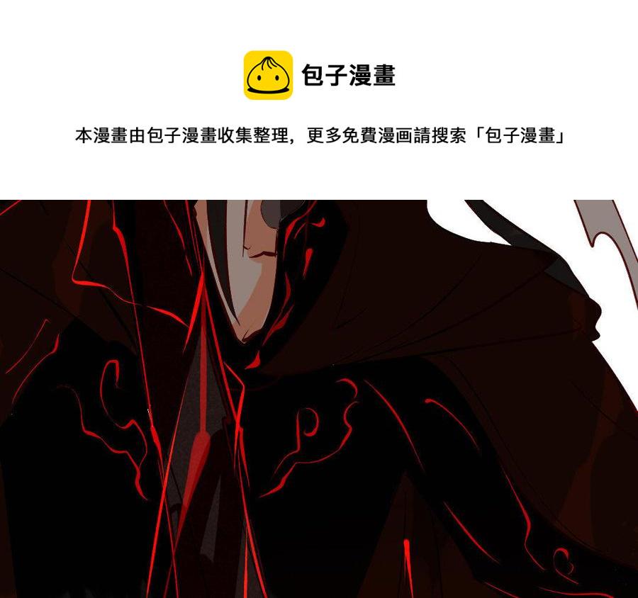 门徒韩漫全集-第221话 桃花开时无人归无删减无遮挡章节图片 
