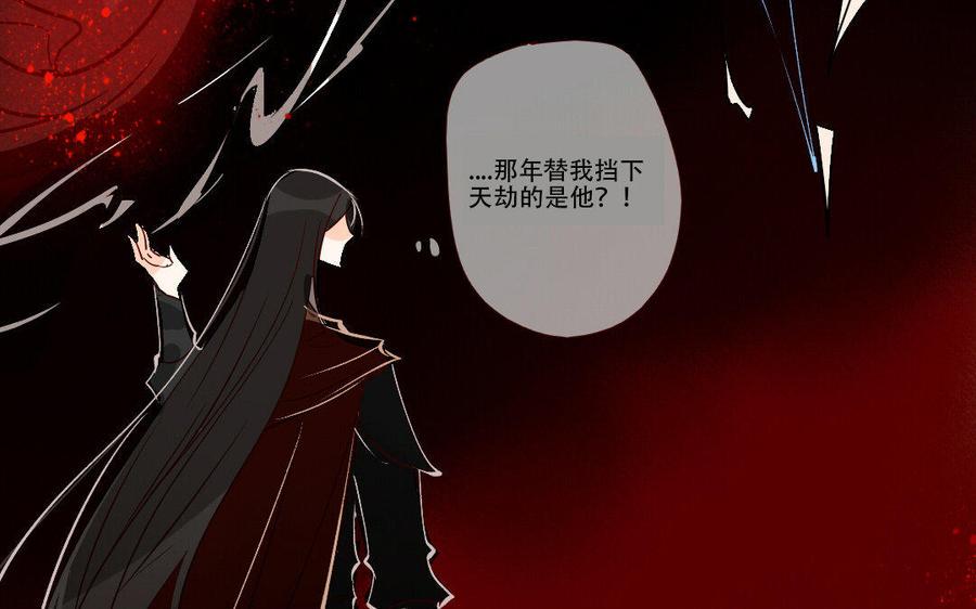 门徒韩漫全集-第221话 桃花开时无人归无删减无遮挡章节图片 