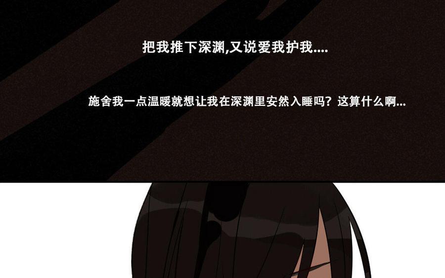 门徒韩漫全集-第221话 桃花开时无人归无删减无遮挡章节图片 