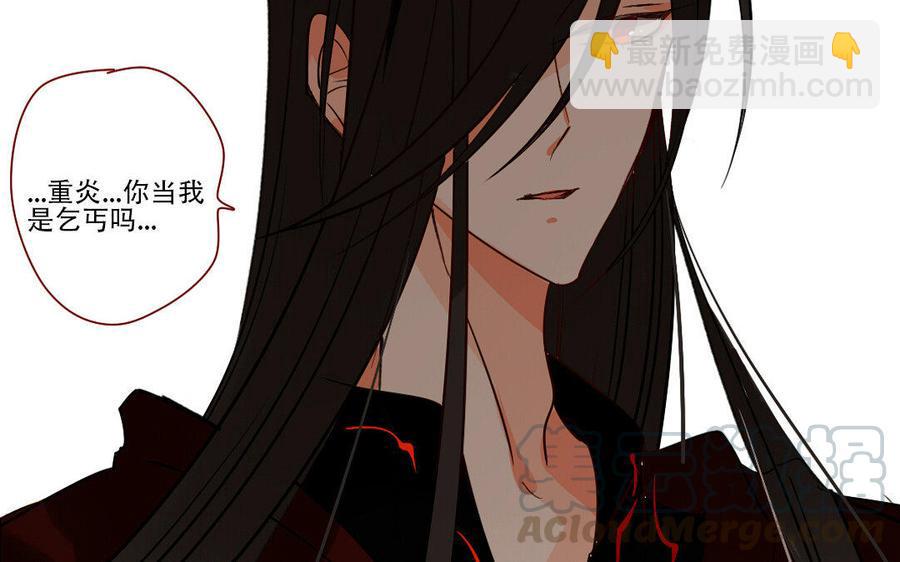 门徒韩漫全集-第221话 桃花开时无人归无删减无遮挡章节图片 