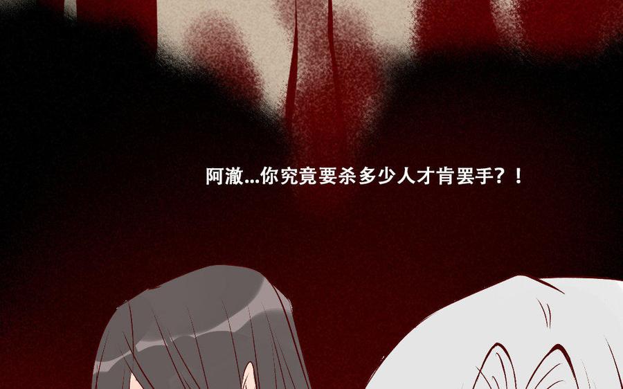 门徒韩漫全集-第222话 科技的力量无删减无遮挡章节图片 