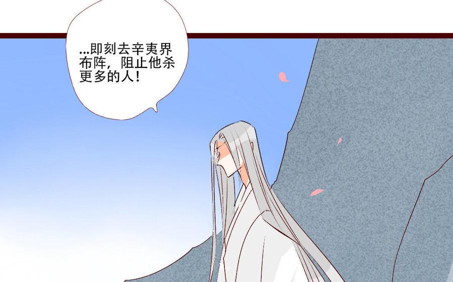 门徒韩漫全集-第222话 科技的力量无删减无遮挡章节图片 