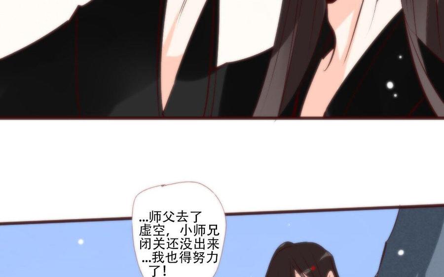 门徒韩漫全集-第222话 科技的力量无删减无遮挡章节图片 