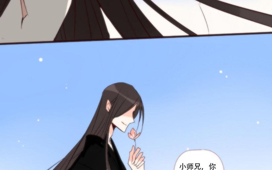 门徒韩漫全集-第222话 科技的力量无删减无遮挡章节图片 
