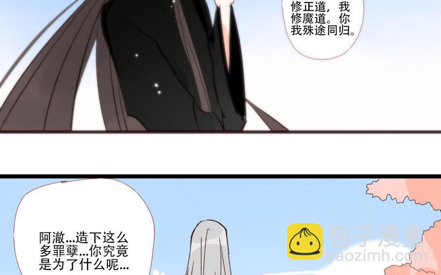 门徒韩漫全集-第222话 科技的力量无删减无遮挡章节图片 