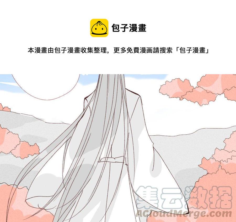 门徒韩漫全集-第222话 科技的力量无删减无遮挡章节图片 