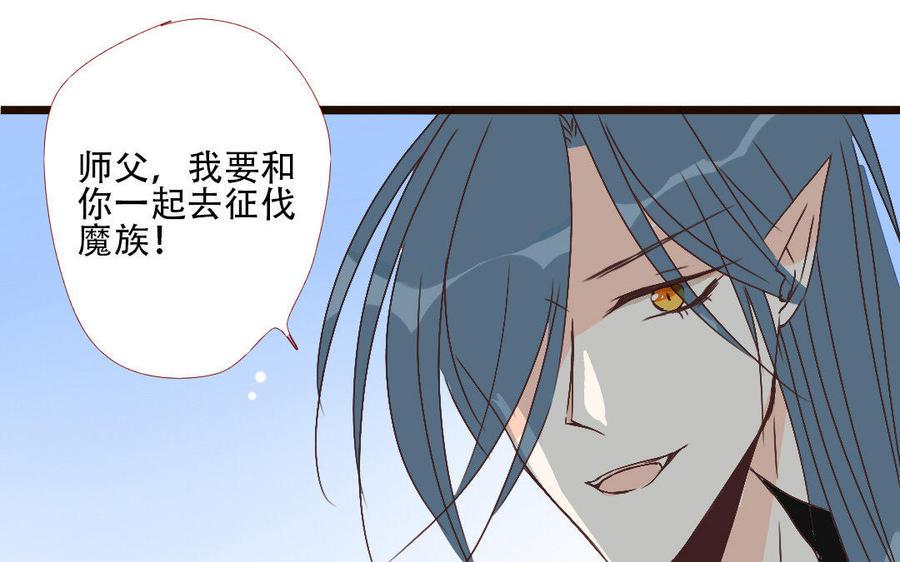 门徒韩漫全集-第222话 科技的力量无删减无遮挡章节图片 