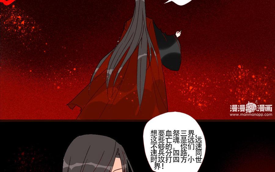 门徒韩漫全集-第222话 科技的力量无删减无遮挡章节图片 