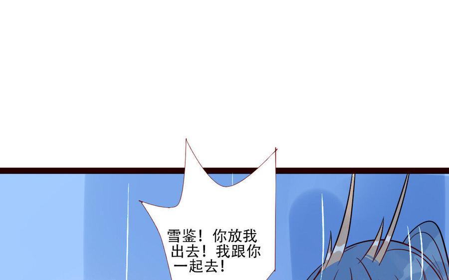 门徒韩漫全集-第223话 那朵花无删减无遮挡章节图片 