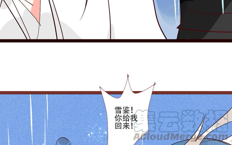 门徒韩漫全集-第223话 那朵花无删减无遮挡章节图片 