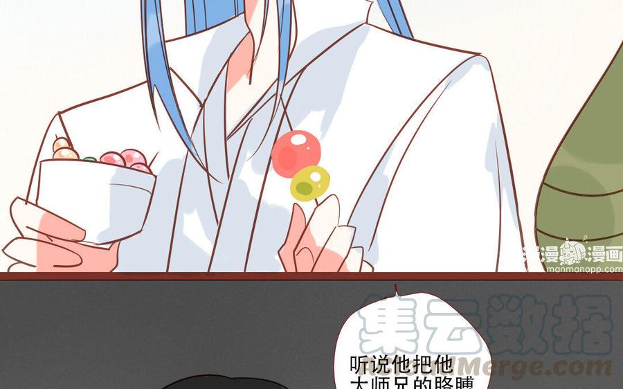 门徒韩漫全集-第223话 那朵花无删减无遮挡章节图片 