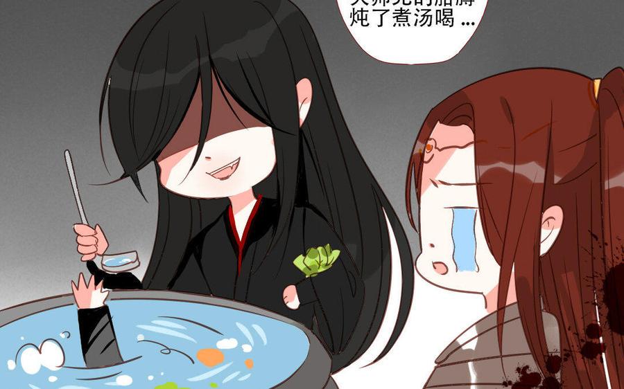 门徒韩漫全集-第223话 那朵花无删减无遮挡章节图片 