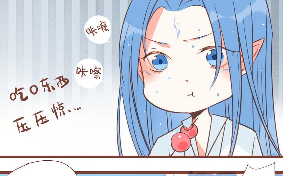 门徒韩漫全集-第223话 那朵花无删减无遮挡章节图片 