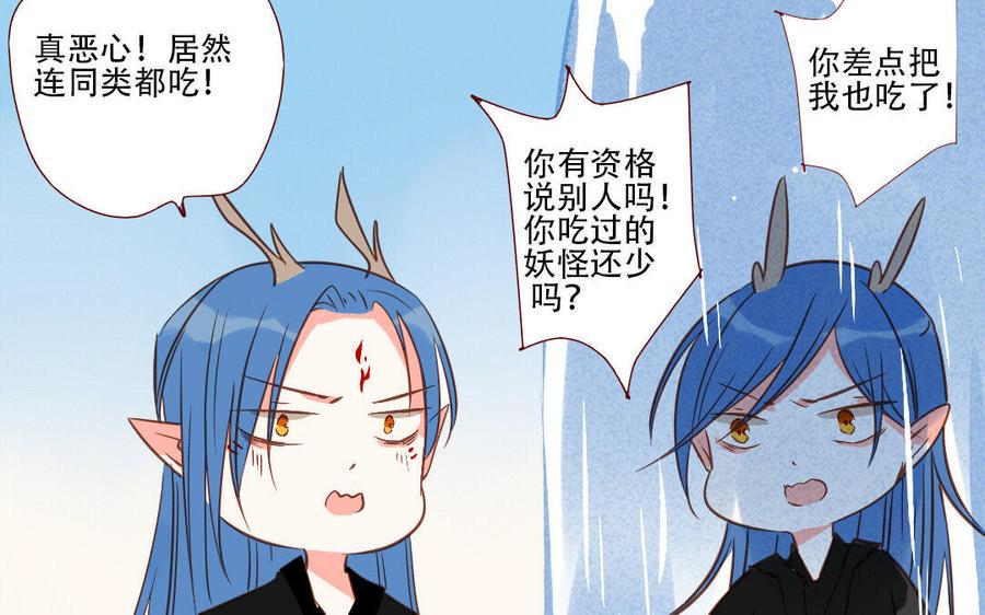 门徒韩漫全集-第223话 那朵花无删减无遮挡章节图片 