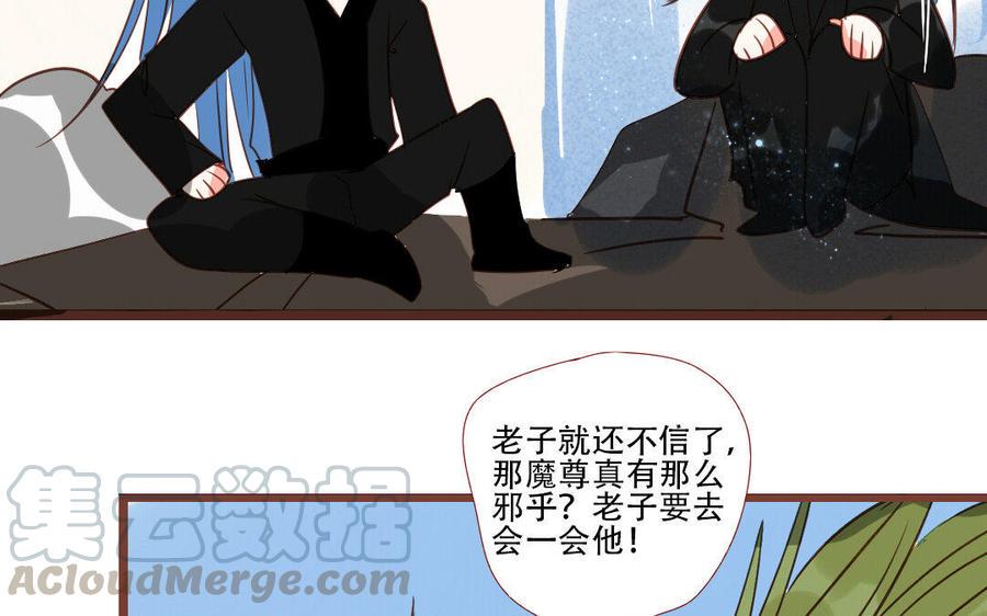 门徒韩漫全集-第223话 那朵花无删减无遮挡章节图片 