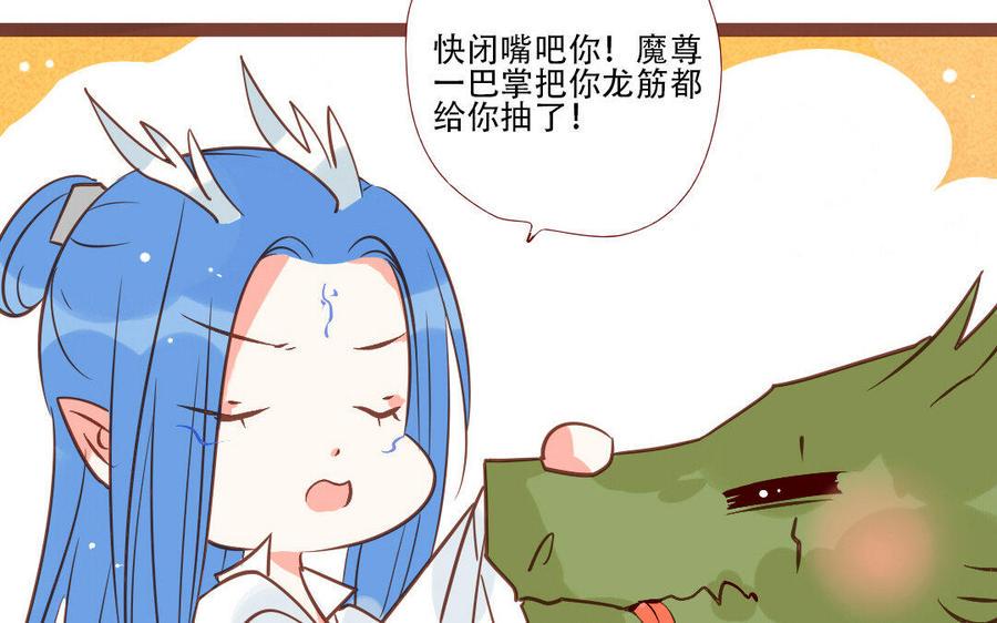 门徒韩漫全集-第223话 那朵花无删减无遮挡章节图片 