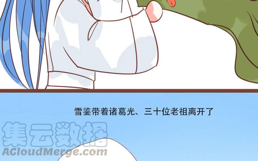 门徒韩漫全集-第223话 那朵花无删减无遮挡章节图片 