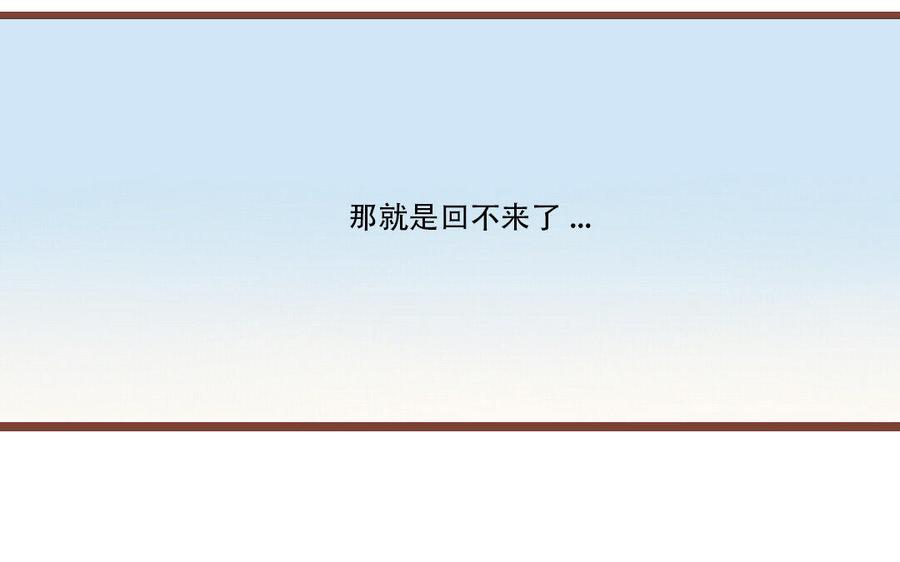 门徒韩漫全集-第223话 那朵花无删减无遮挡章节图片 