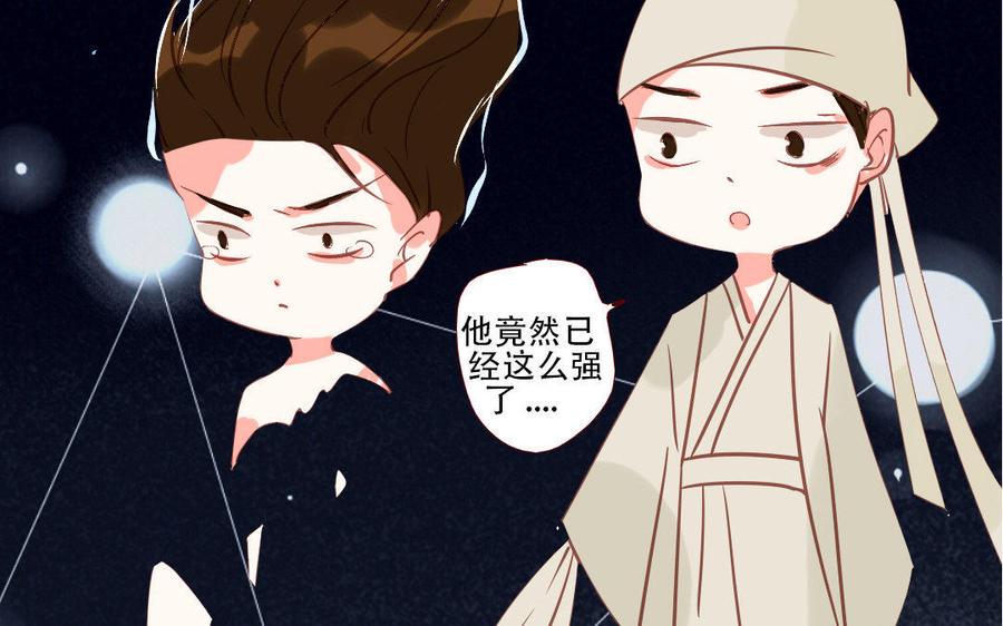 门徒韩漫全集-第223话 那朵花无删减无遮挡章节图片 