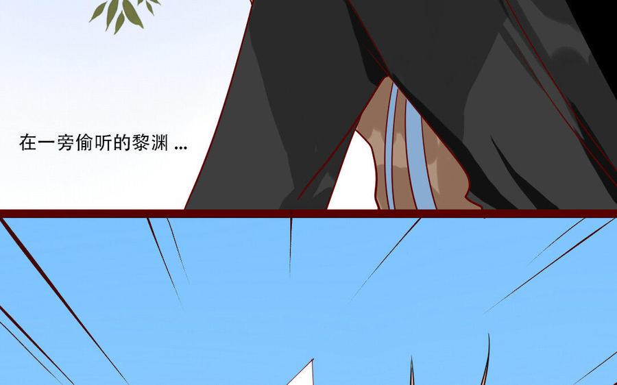 门徒韩漫全集-第223话 那朵花无删减无遮挡章节图片 