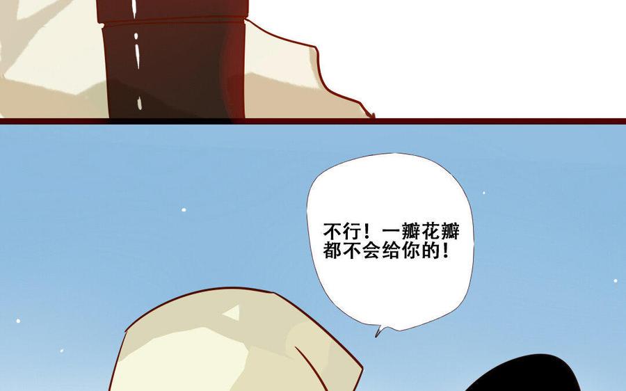 门徒韩漫全集-第224话 正邪混战无删减无遮挡章节图片 