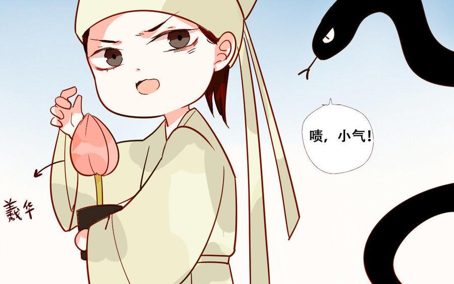 门徒韩漫全集-第224话 正邪混战无删减无遮挡章节图片 