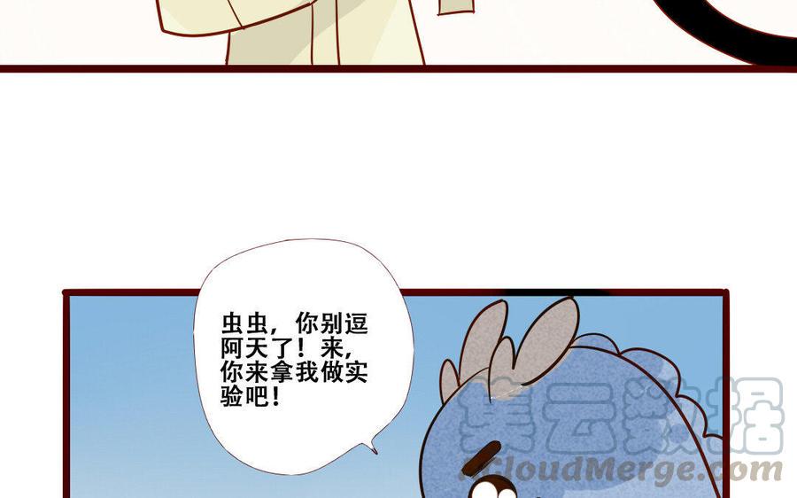 门徒韩漫全集-第224话 正邪混战无删减无遮挡章节图片 
