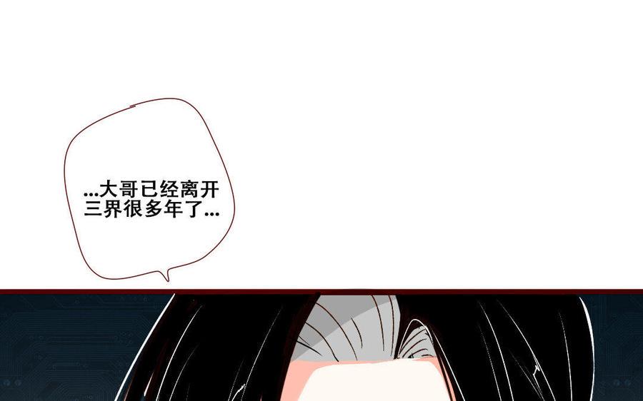门徒韩漫全集-第224话 正邪混战无删减无遮挡章节图片 
