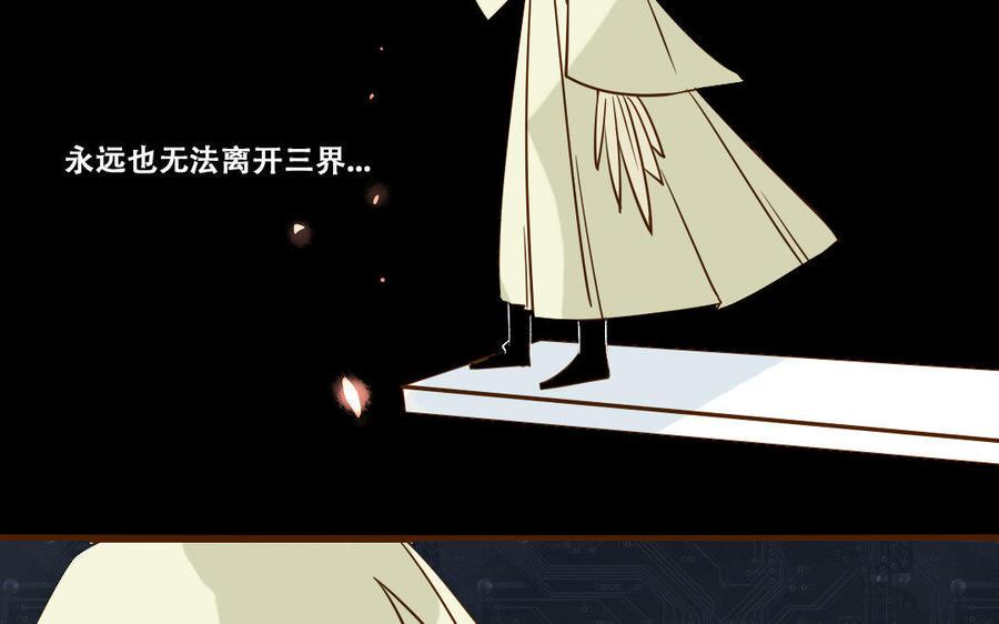 门徒韩漫全集-第224话 正邪混战无删减无遮挡章节图片 