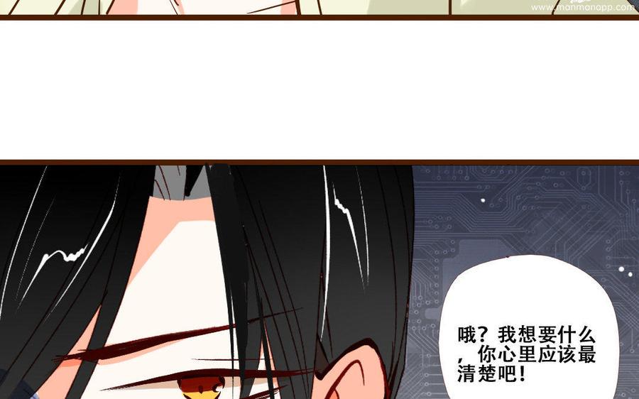 门徒韩漫全集-第224话 正邪混战无删减无遮挡章节图片 