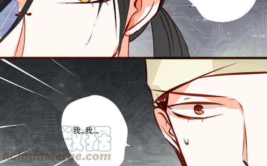 门徒韩漫全集-第224话 正邪混战无删减无遮挡章节图片 