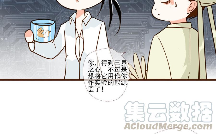 门徒韩漫全集-第224话 正邪混战无删减无遮挡章节图片 