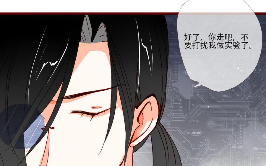 门徒韩漫全集-第224话 正邪混战无删减无遮挡章节图片 