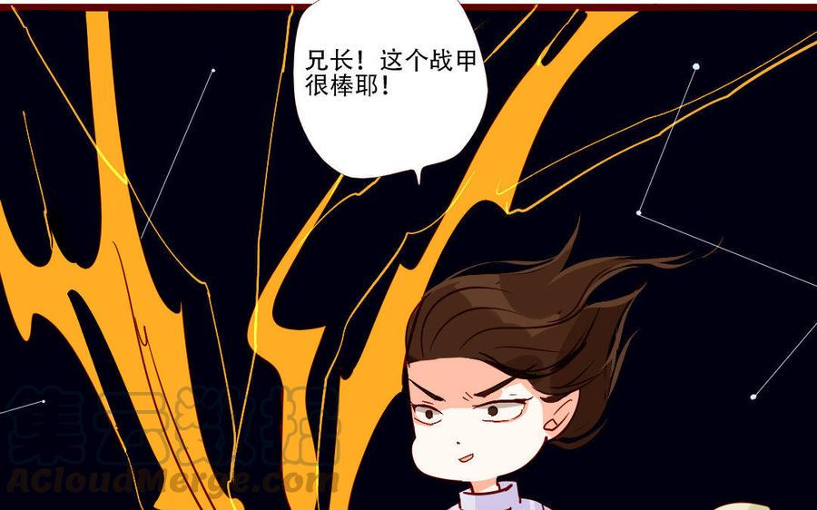 门徒韩漫全集-第224话 正邪混战无删减无遮挡章节图片 