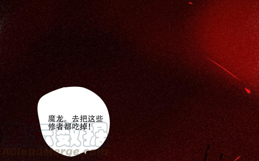 门徒韩漫全集-第224话 正邪混战无删减无遮挡章节图片 