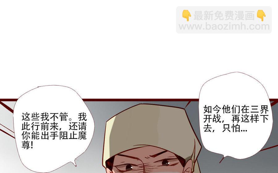 门徒韩漫全集-第224话 正邪混战无删减无遮挡章节图片 