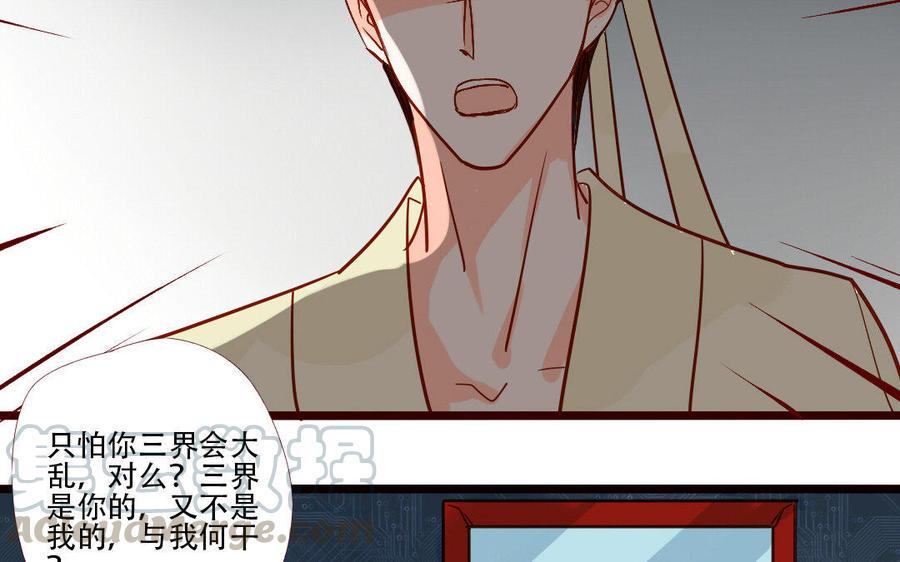 门徒韩漫全集-第224话 正邪混战无删减无遮挡章节图片 