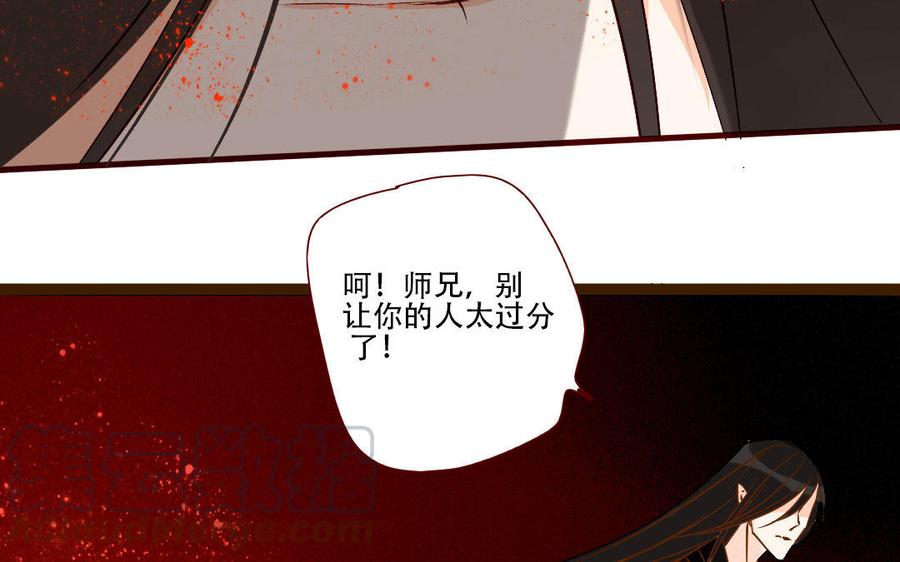 门徒韩漫全集-第224话 正邪混战无删减无遮挡章节图片 