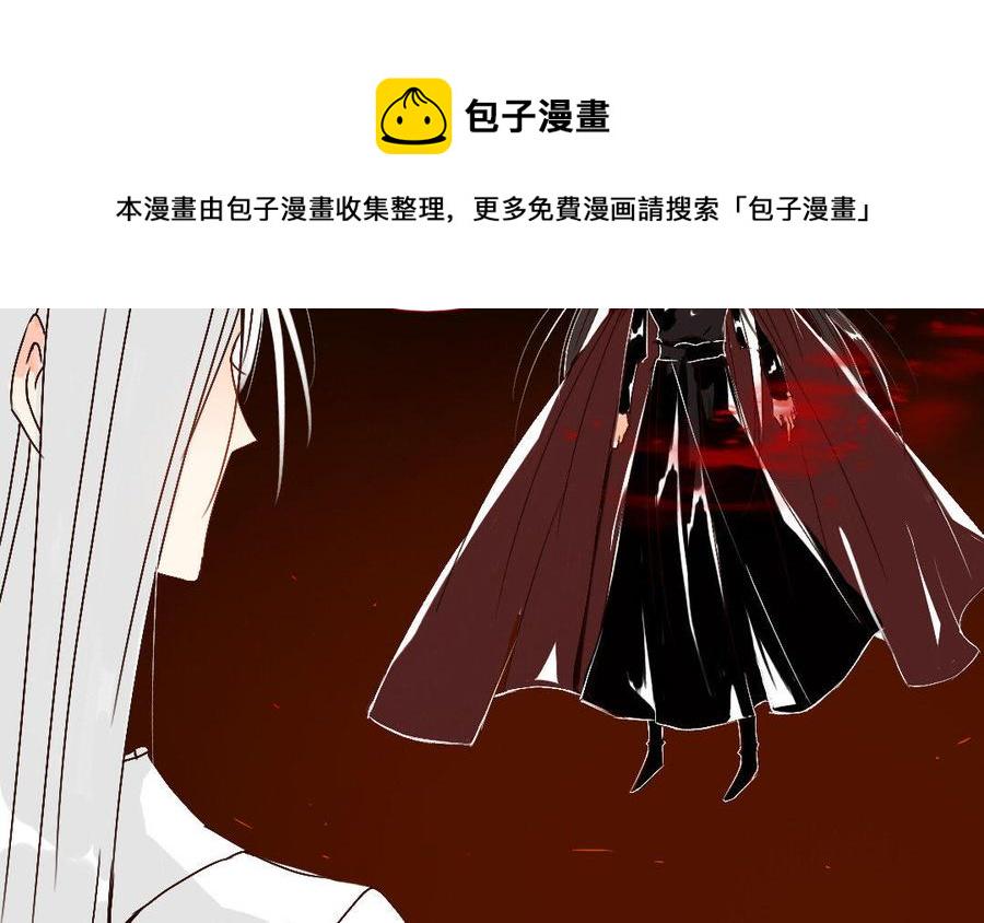 门徒韩漫全集-第225话 不能说的情愫无删减无遮挡章节图片 