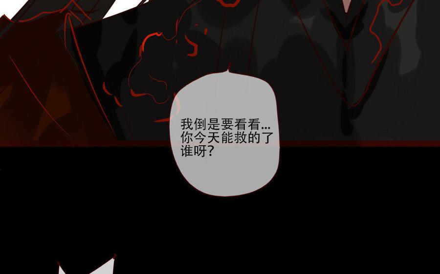门徒韩漫全集-第225话 不能说的情愫无删减无遮挡章节图片 
